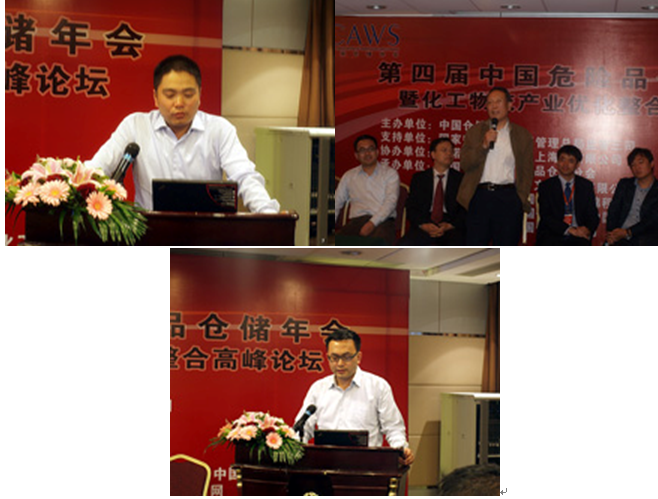 1480813267884087.png 危險11-2.png