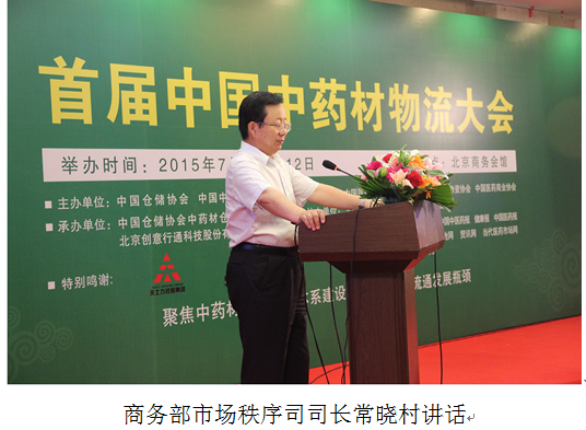 1480832803789416.png 中A15-2.png