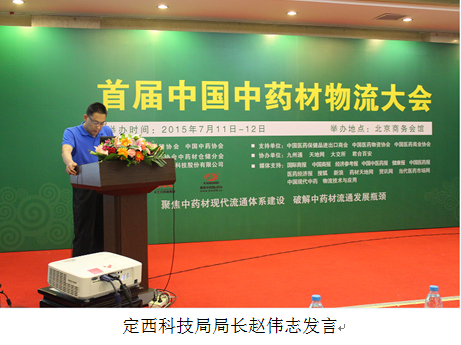 1480833225723363.png 中A15-5.png