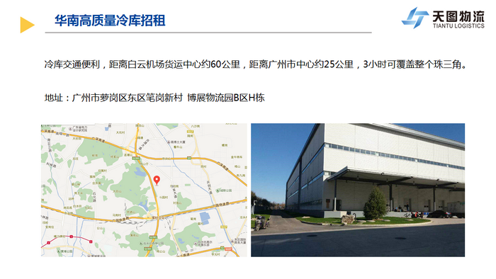 1493968607932605.png 3_調(diào)整大小.png