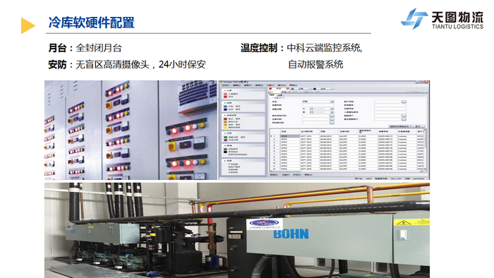 1493968619997561.png 5_調(diào)整大小.png