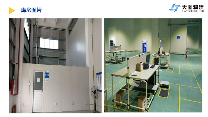 1493968634210485.png 8_調(diào)整大小.png