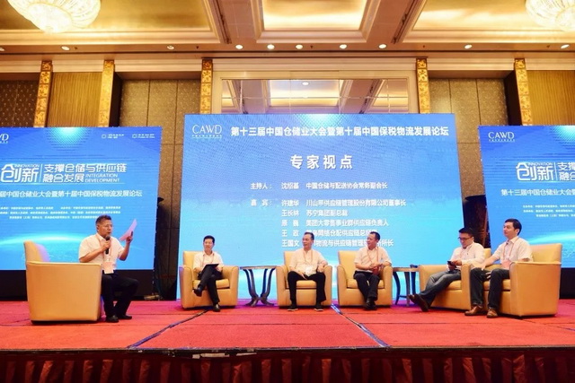 1531812113281444.jpg 專家視點(diǎn).webp.jpg