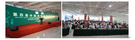 1535956650897120.png 大會(huì)現(xiàn)場3.png