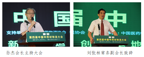 1535956769941483.png 孫會(huì)長.png