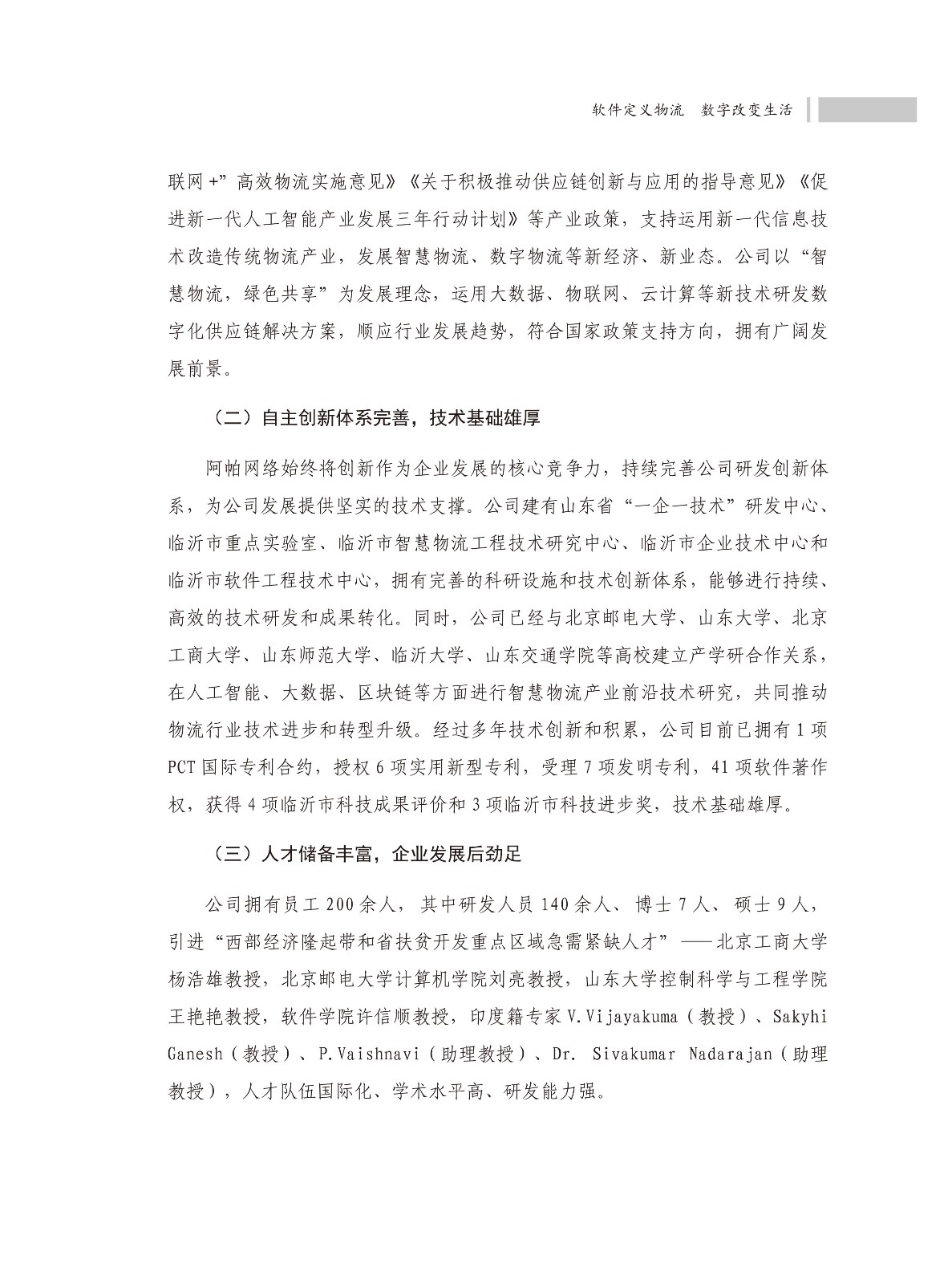 1599704473191496.jpg 1599704473191496.jpg