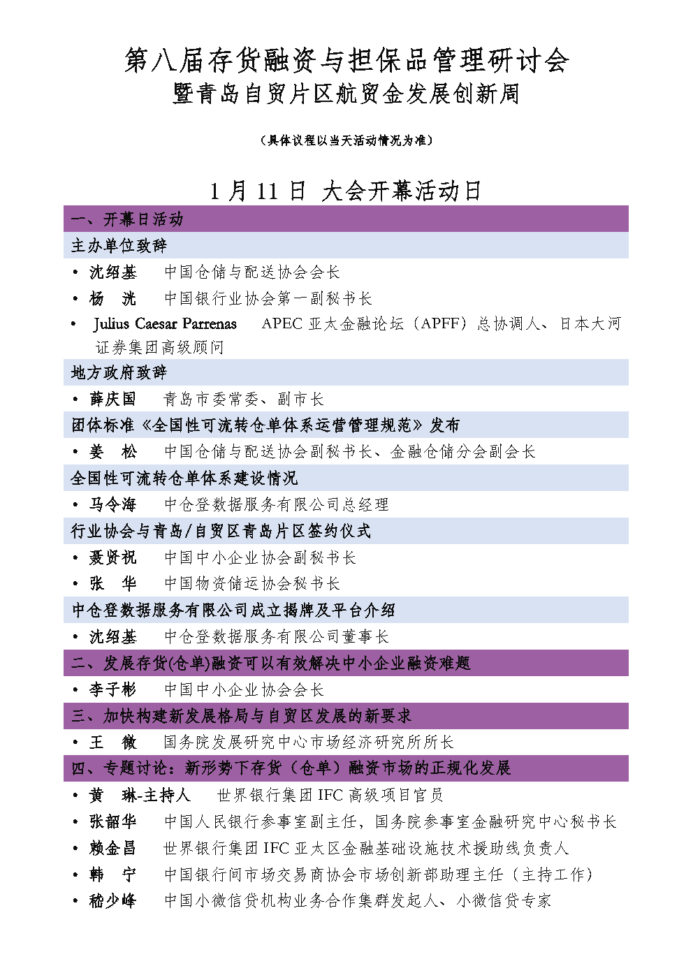 1609917707507413.png 1609917707507413.png