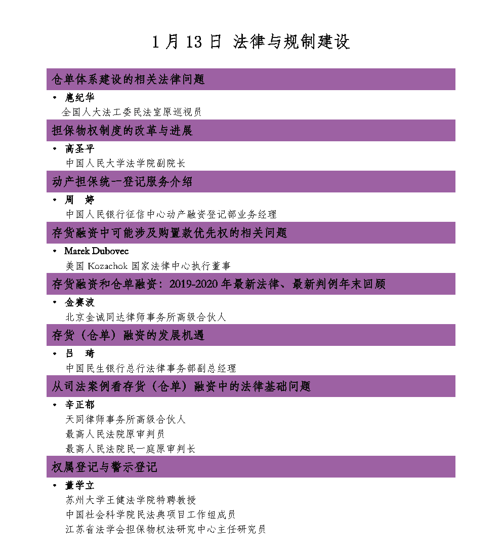 1609917750696657.png 1609917750696657.png