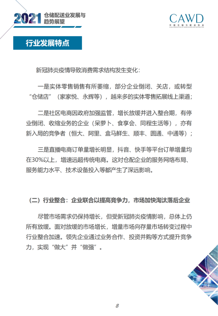 1667137688230030.png 640 (9).png