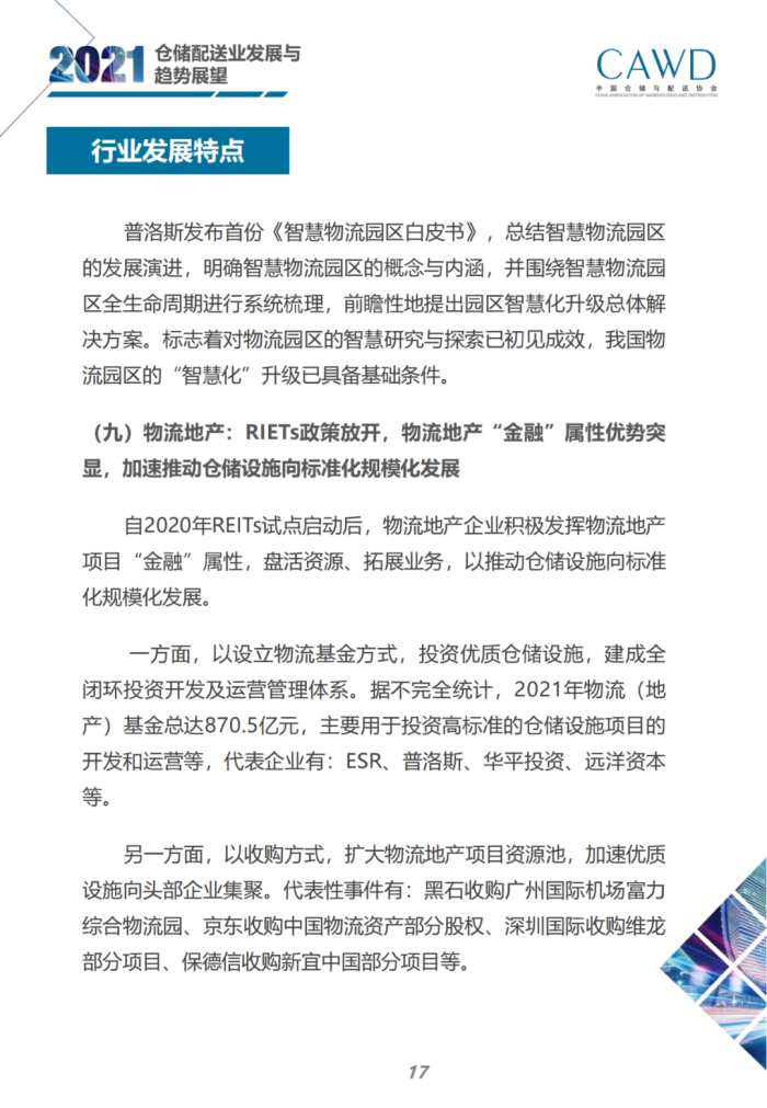 1667137712159703.png 640 (18).png