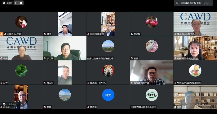 1667457820518138.jpg 分標(biāo)委年會(huì).jpg