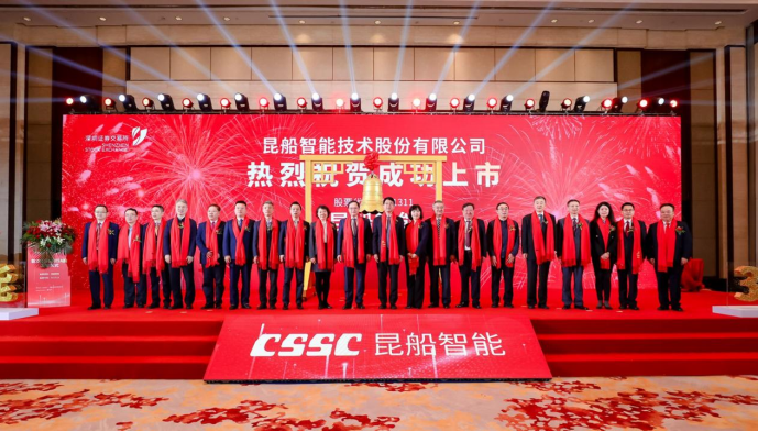 20221130熱烈祝賀昆船智能技術股份有限公司首次公開發行A股并在深交所創業板成功上市（修改版1）149.png
