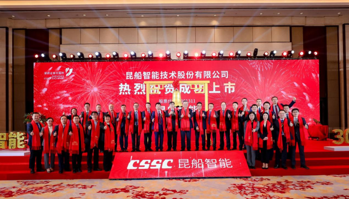 20221130熱烈祝賀昆船智能技術股份有限公司首次公開發行A股并在深交所創業板成功上市（修改版1）151.png