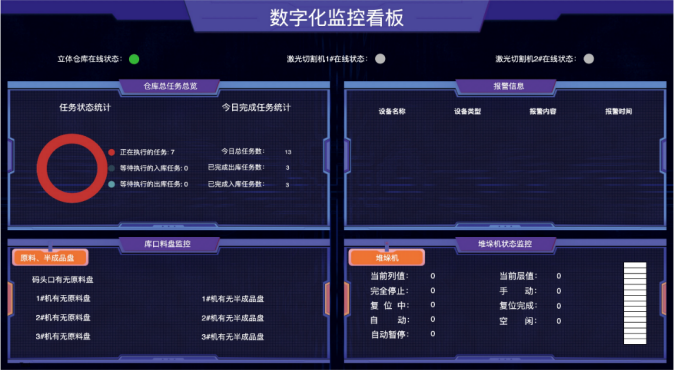 1678069136490088.png 【設備】金石機器人-空中分揀機器人(2)635.png