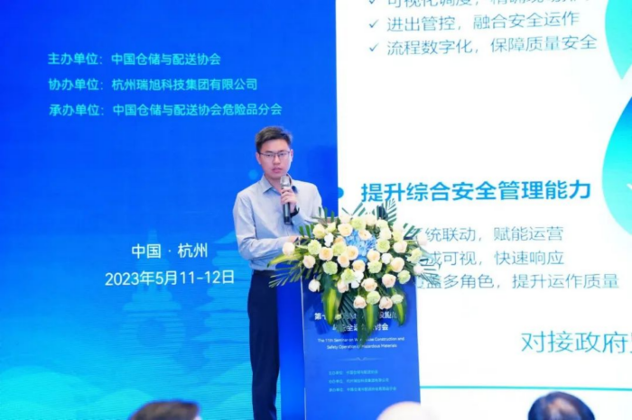 1684206941568721.png 聚焦危險化學品倉儲1701.png