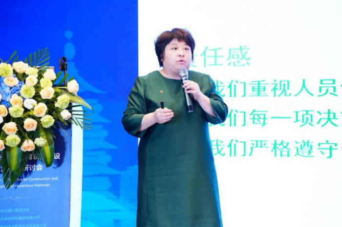 1684206953238333.png 聚焦危險化學品倉儲1900.png