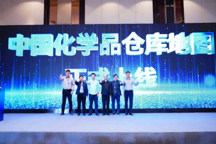 1684206971810589.png 聚焦危險化學品倉儲1814.png