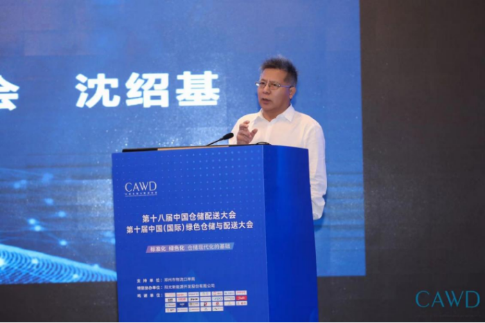 1689298064706768.png 會議深度報(bào)道:標(biāo)準(zhǔn)化 綠色化 倉儲現(xiàn)代化的基礎(chǔ) S993.png