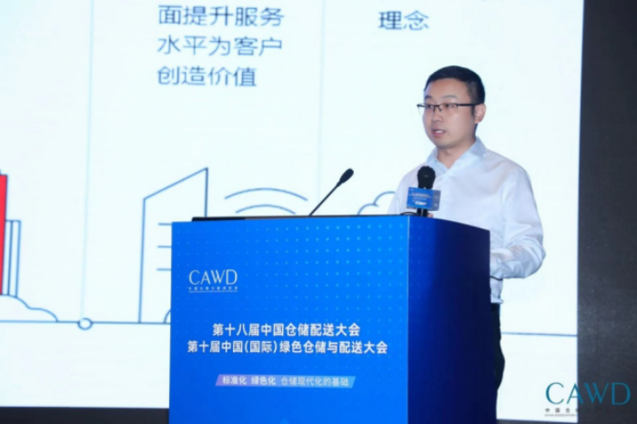 1689298123298052.png 會議深度報(bào)道:標(biāo)準(zhǔn)化 綠色化 倉儲現(xiàn)代化的基礎(chǔ) S1553.png