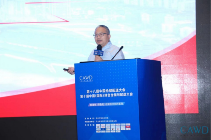 1689298145187021.png 會議深度報(bào)道:標(biāo)準(zhǔn)化 綠色化 倉儲現(xiàn)代化的基礎(chǔ) S1715.png