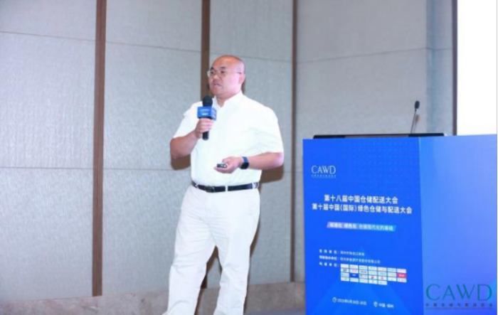 1689298196384359.png 會議深度報(bào)道:標(biāo)準(zhǔn)化 綠色化 倉儲現(xiàn)代化的基礎(chǔ) S2631.png