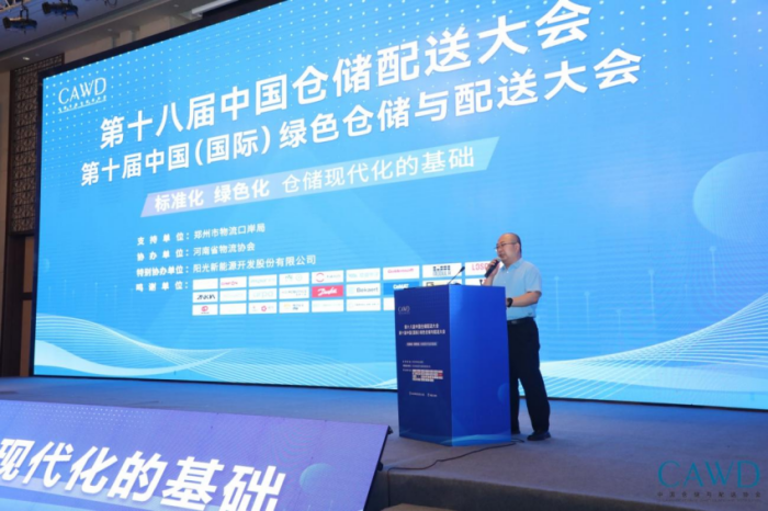 1689298230145646.png 會議深度報(bào)道:標(biāo)準(zhǔn)化 綠色化 倉儲現(xiàn)代化的基礎(chǔ) S3289.png