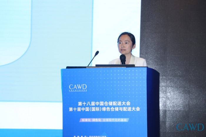 1689298507132230.png 會議深度報(bào)道:標(biāo)準(zhǔn)化 綠色化 倉儲現(xiàn)代化的基礎(chǔ) S6057.png