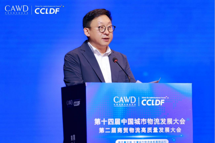 1697725687201866.png 新聞稿-第十四屆中國城市物流發展大會v3665.png