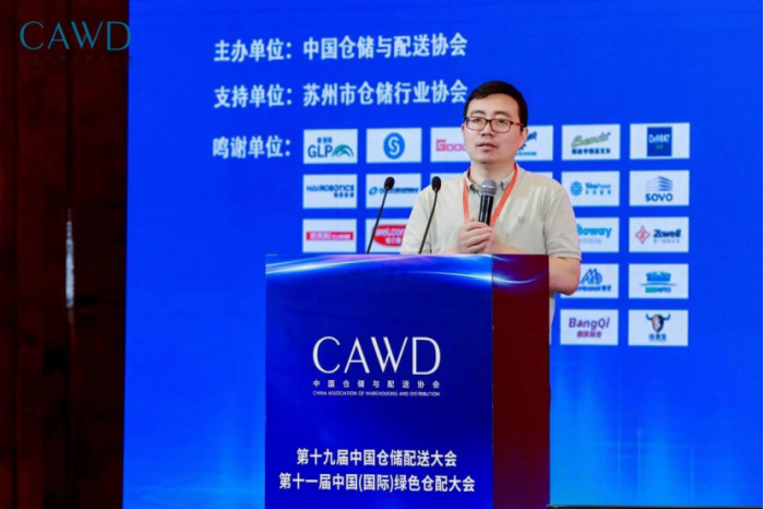 1719909167166966.png 新聞-第十九屆中國倉儲配送大會暨第十一屆中國(國際)綠色倉配大會在蘇州隆重召開-李會長改-終2278.png