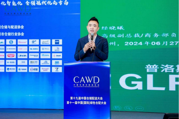 1721032580975962.png 【深度報道】數字化 智能化 倉儲現代化的方向——孫會長改1887.png