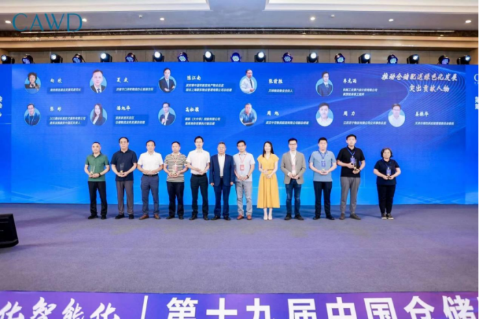 1721032599125559.png 【深度報道】數字化 智能化 倉儲現代化的方向——孫會長改2483.png