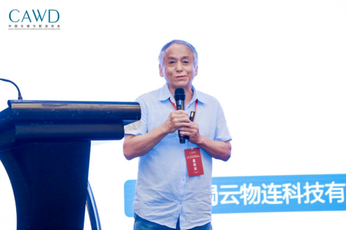 1721032664548160.png 【深度報道】數字化 智能化 倉儲現代化的方向——孫會長改5071.png