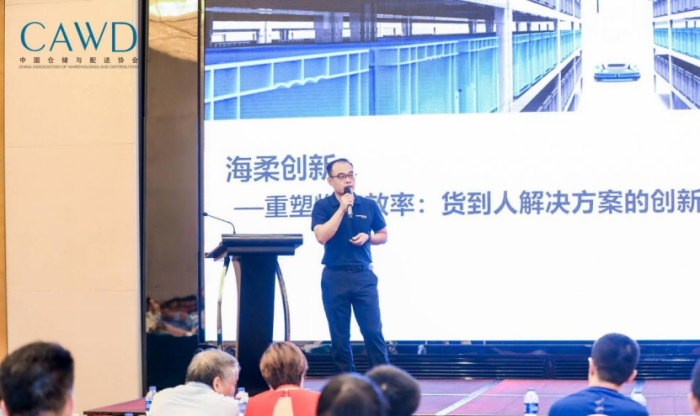 1721032674990857.png 【深度報道】數字化 智能化 倉儲現代化的方向——孫會長改5536.png