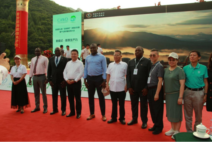 1721121168188589.png 首屆野山參大會隆重召開(0715-加圖)1008.png