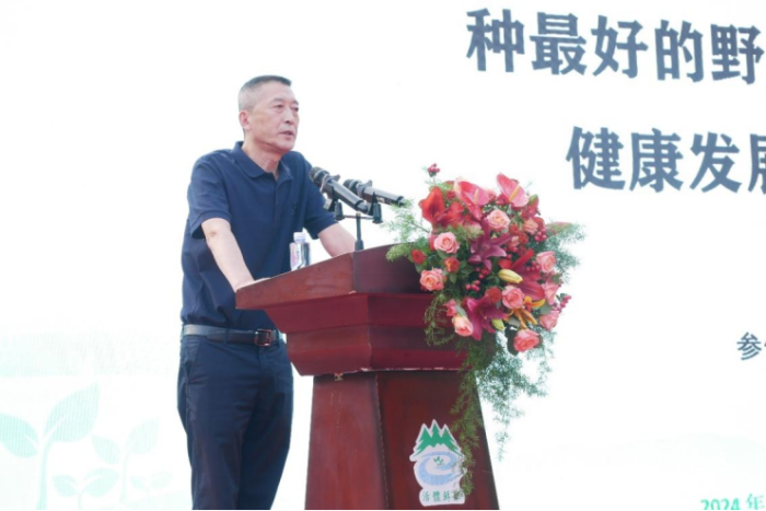 1721121209408584.png 首屆野山參大會隆重召開(0715-加圖)3323.png