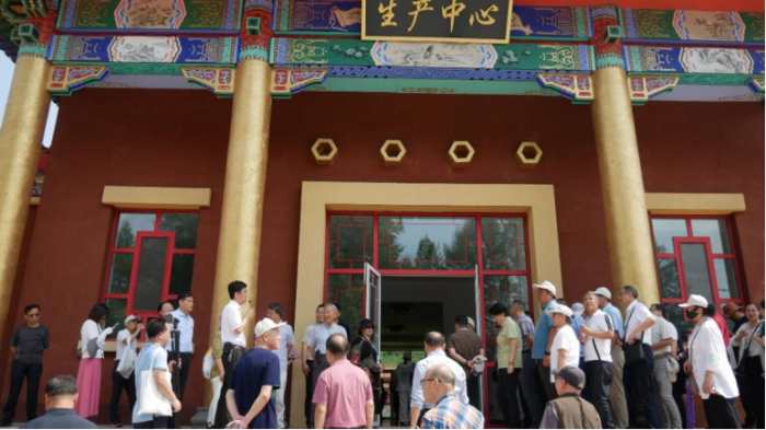 1721121233365538.png 首屆野山參大會隆重召開(0715-加圖)4104.png