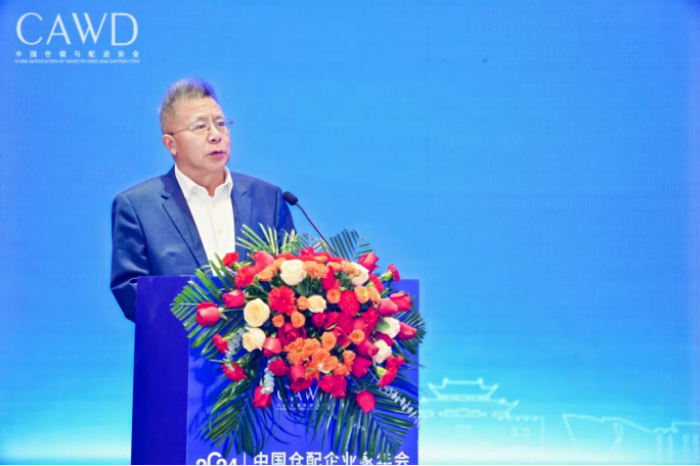 1733309039657457.png 2024中國(guó)倉(cāng)儲(chǔ)配送企業(yè)家年會(huì)在武漢召開(kāi)-新聞稿1202(1)240.png