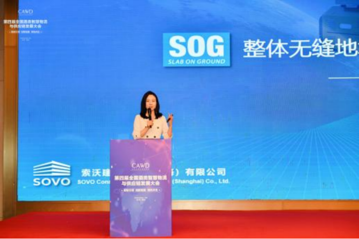 1744964798309237.png 新聞稿-第四屆全國酒類智慧物流與供應鏈發(fā)展大會-孫會長改1023.png