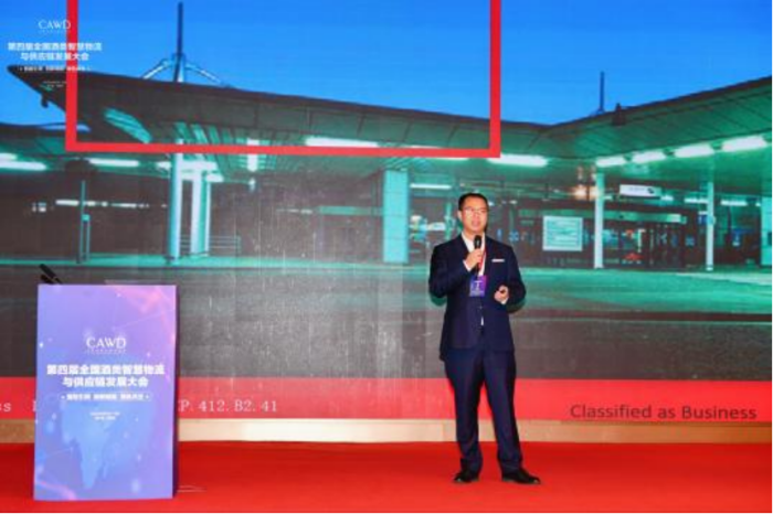 1744964886269492.png 新聞稿-第四屆全國酒類智慧物流與供應鏈發(fā)展大會-孫會長改1746.png