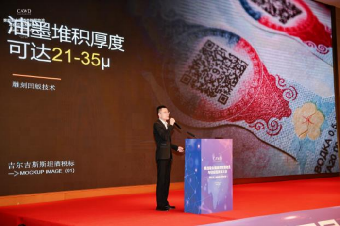 1744964914120053.png 新聞稿-第四屆全國酒類智慧物流與供應鏈發(fā)展大會-孫會長改1982.png